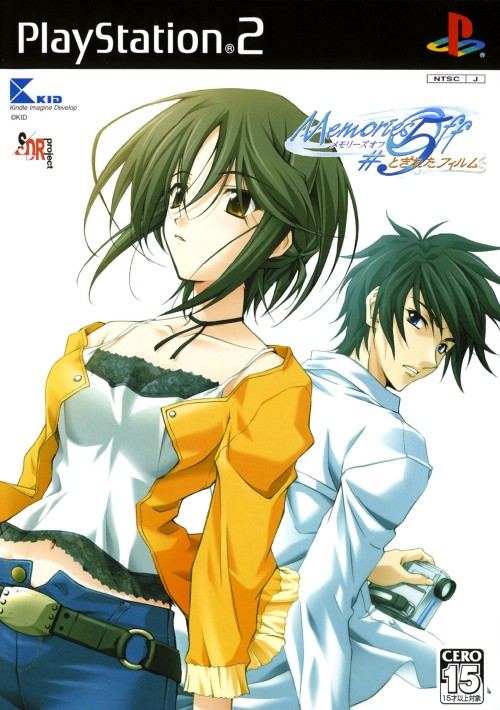 Memories Off #5 : Togireta Film