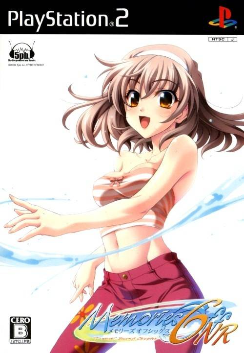 Memories Off 6 : Next Relation
