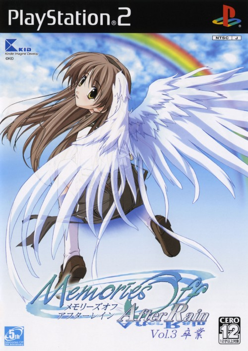 Memories Off : After Rain Vol. 3, Sotsugyou