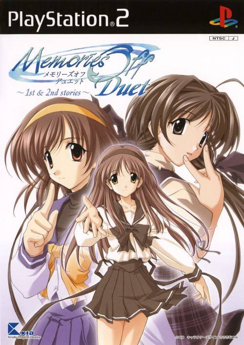 Memories Off Duet