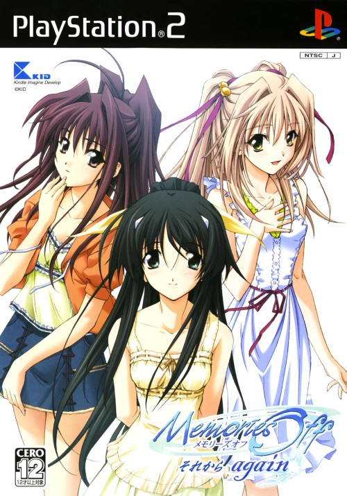 Memories Off : Sorekara Again