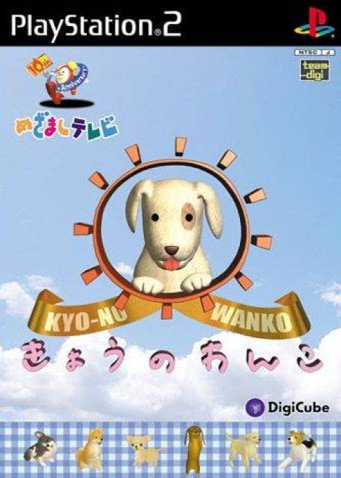 Mezamashi Television 10th Anniversary : Kyou no Wanko