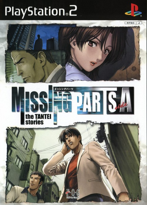 Missing Parts Side A : The Tantei Stories