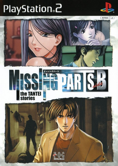 Missing Parts Side B : The Tantei Stories