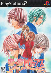 Mitsu x Mitsu Drops : Love x Love Honey Life