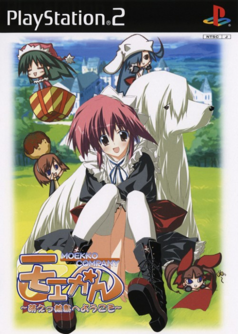 Moekan : Moe Musume Shima e Youkoso