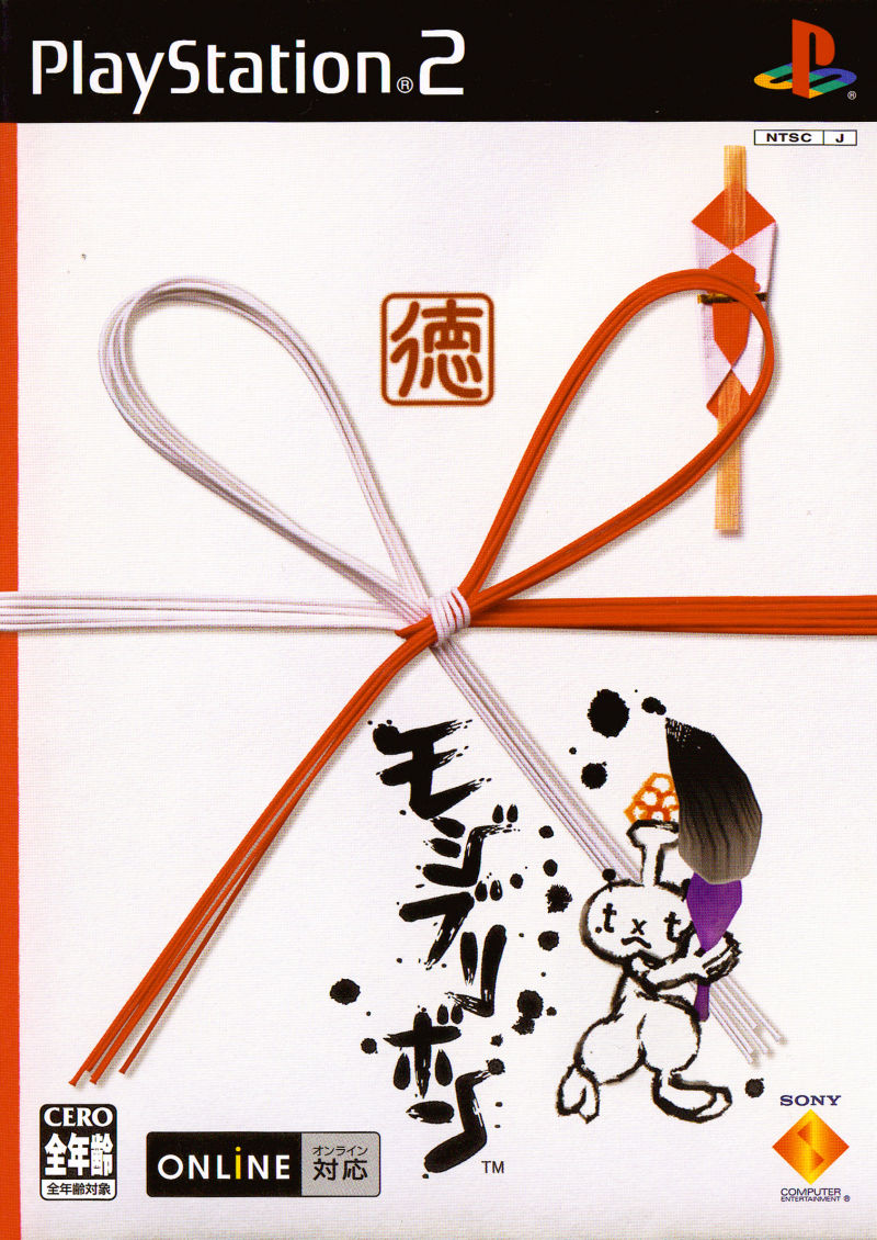 Mojib-Ribbon