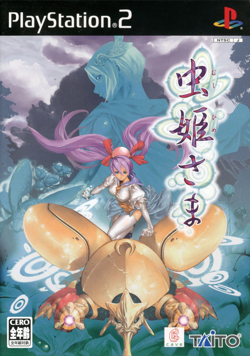 Mushihime-sama