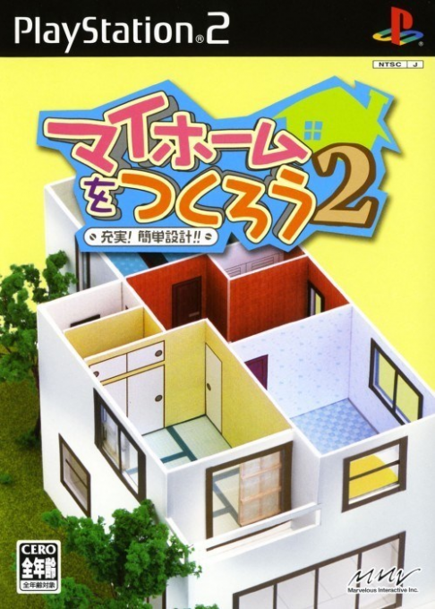 My Home o Tsukurou 2! Juujitsu! Kantan Sekkei!!