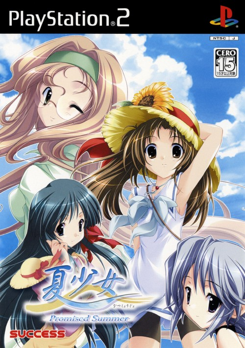 Natsu Shoujo : Promised Summer