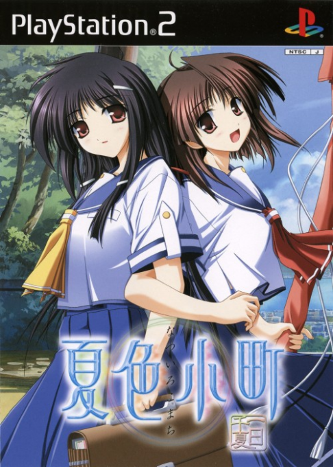 Natsuiro Komachi : Ichijitsu Senka