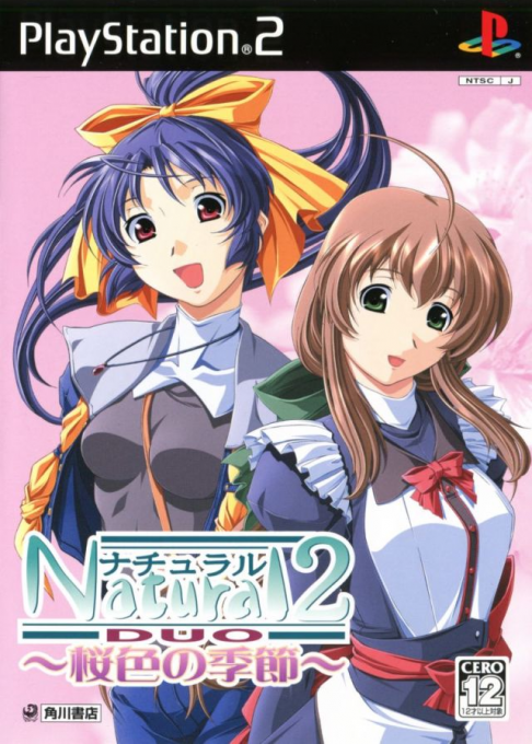 Natural 2 : Duo - Sakura-iro no Kisetsu