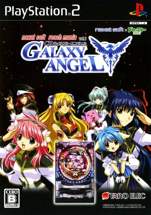 Naxat Soft Reach Mania Vol. 1 : CR Galaxy Angel