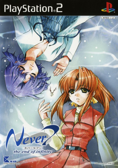 Never 7, The End of Infinity