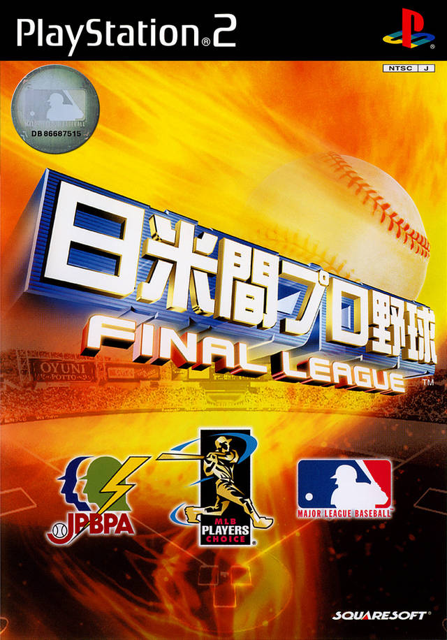 Nichibeikan Pro Yakyuu : Final League