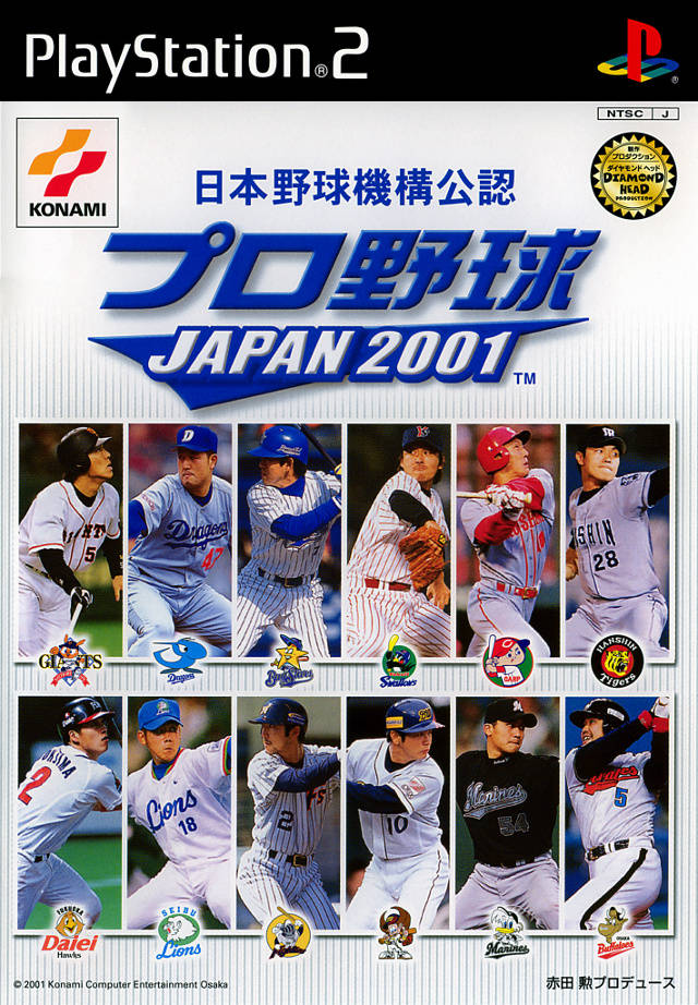 Nihon Pro Yakyuu Kikou Kounin : Pro Yakyuu Japan 2001