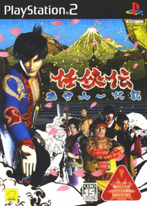 Ninkyouden : Toseinin Ichidaiki