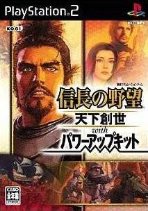 Nobunaga no Yabou: Tenka Sousei with Power Up Kit