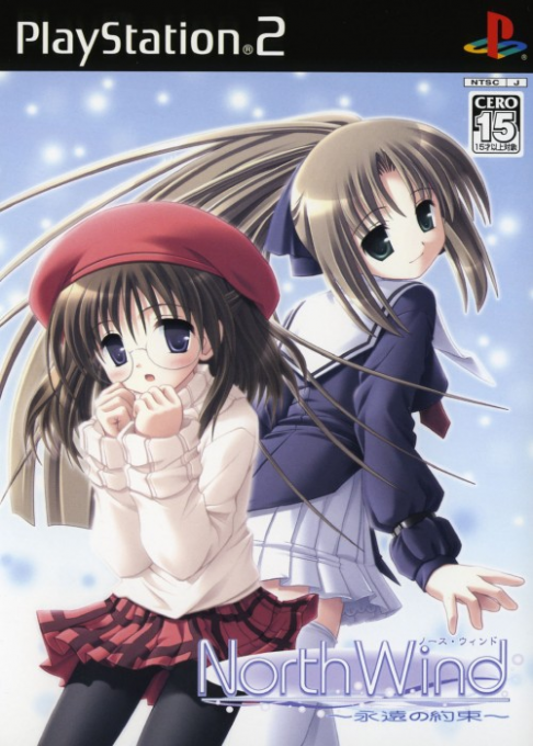 North Wind : Eien no Yakusoku