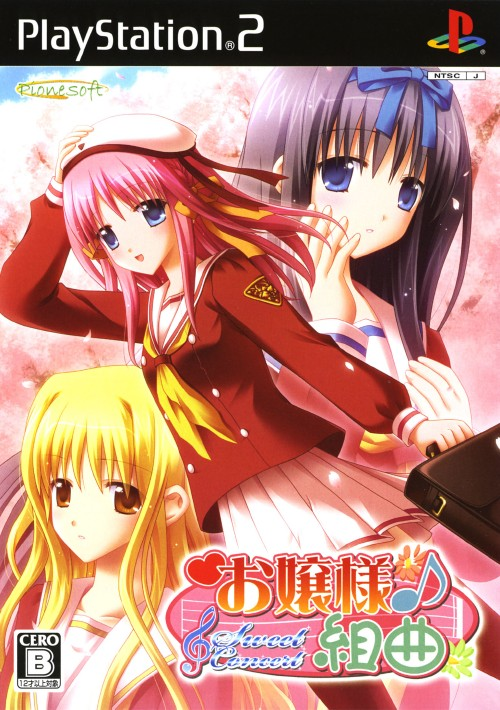 Ojousama Kumikyoku : Sweet Concert