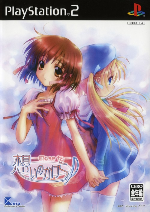 Omoi no Kakera : Close to