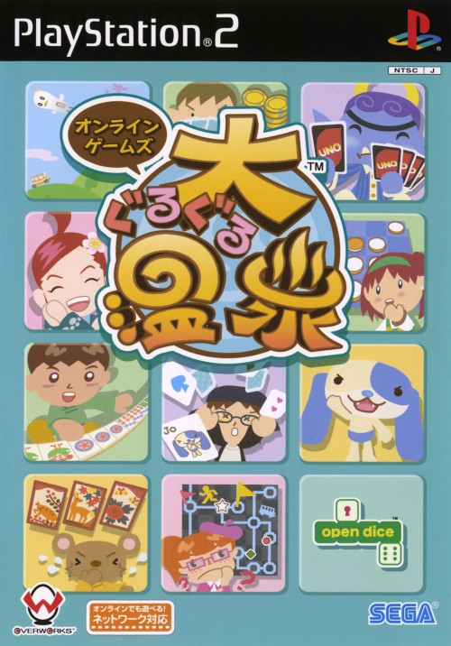 Online Games : Dai Guruguru Onsen