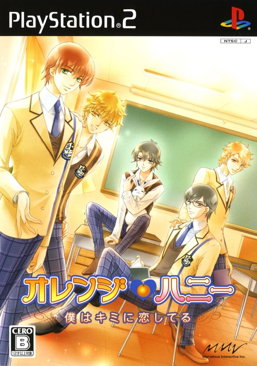 Orange Honey : Boku wa Kimi ni Koi Shiteru