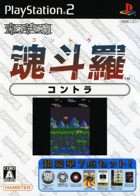 Oretachi Geesen Zoku : Contra