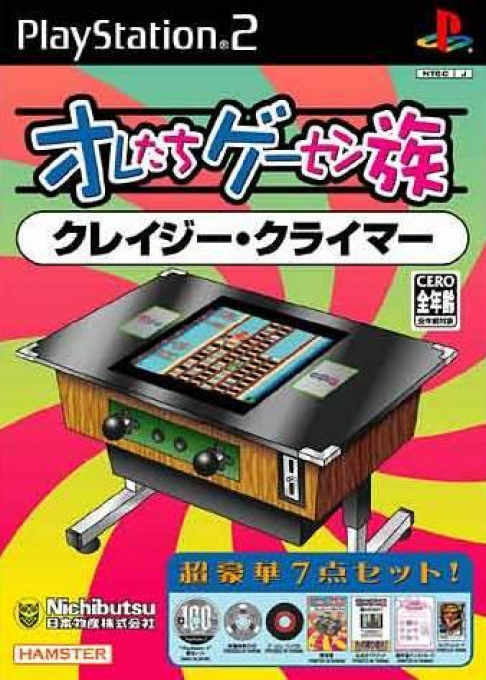 Oretachi Geesen Zoku : Crazy Climber