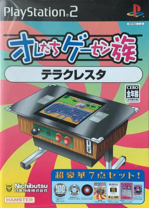 Oretachi Geesen Zoku : Terra Cresta