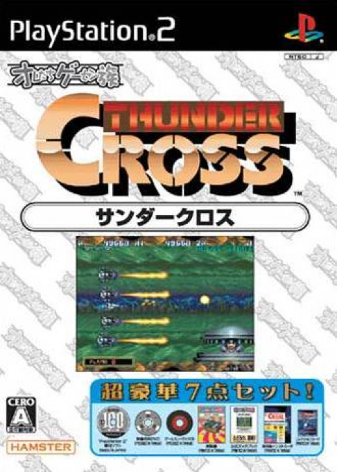 Oretachi Geesen Zoku : Thunder Cross