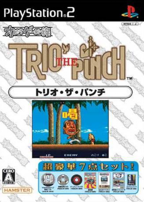 Oretachi Geesen Zoku : Trio the Punch