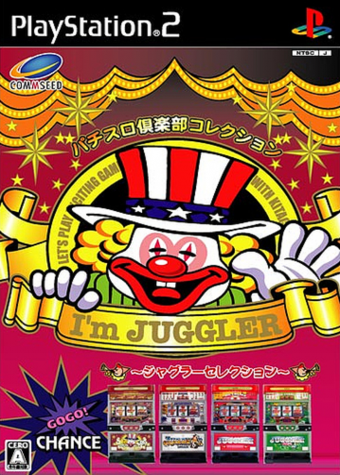 Pachi-Slot Club Collection : I'm Juggler EX : Juggler Selection