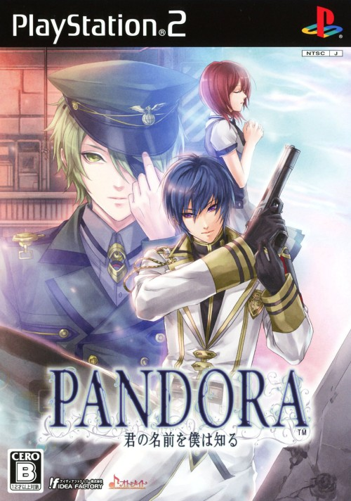 Pandora : Kimi No Namae O Boku Wa Shiru