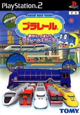 Plarail : Yume Ga Ippai! Plarail De Ikou!