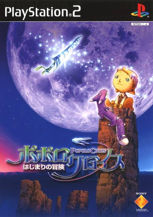PoPoLoCrois : Hajimari no Bouken