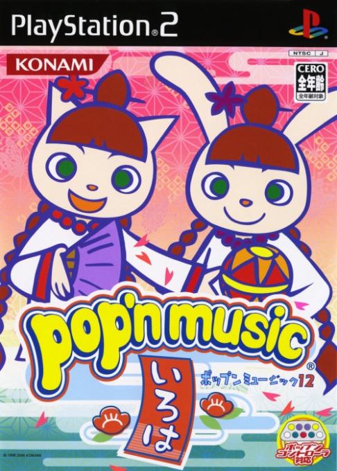 Pop'n Music 12 : Iroha