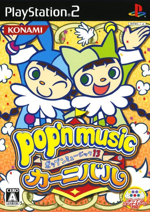 Pop'n Music 13 : Carnival