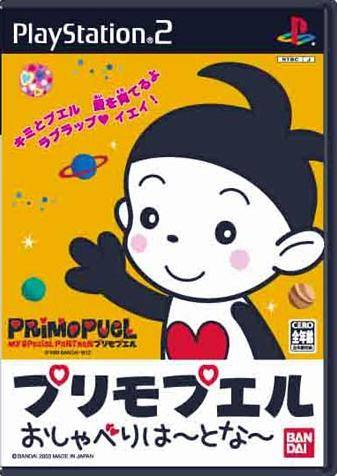 Primopuel : Oshaberi Heartner