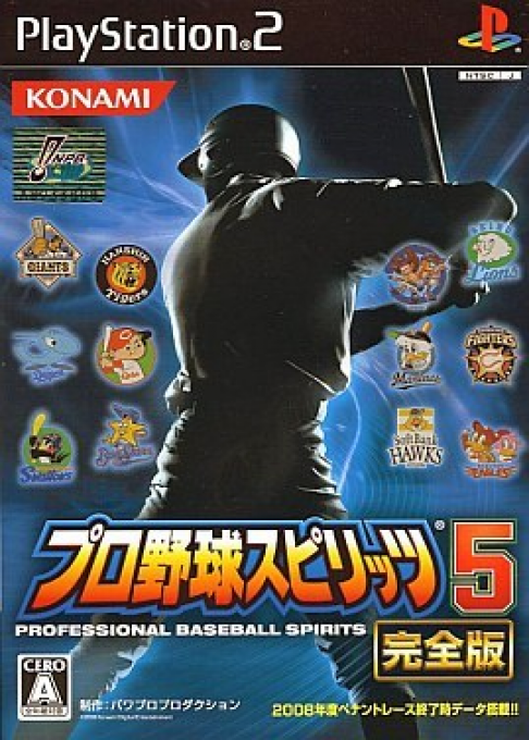 Pro Yakyuu Spirits 5 : Kanzenban