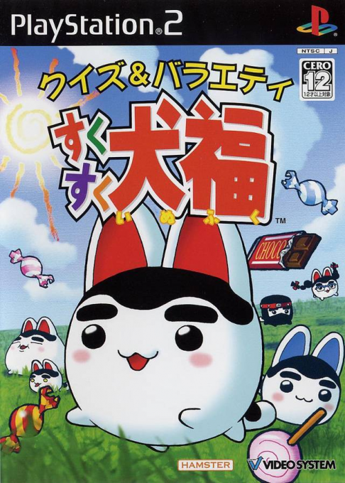 Quiz & Variety : Suku Suku Inufuku