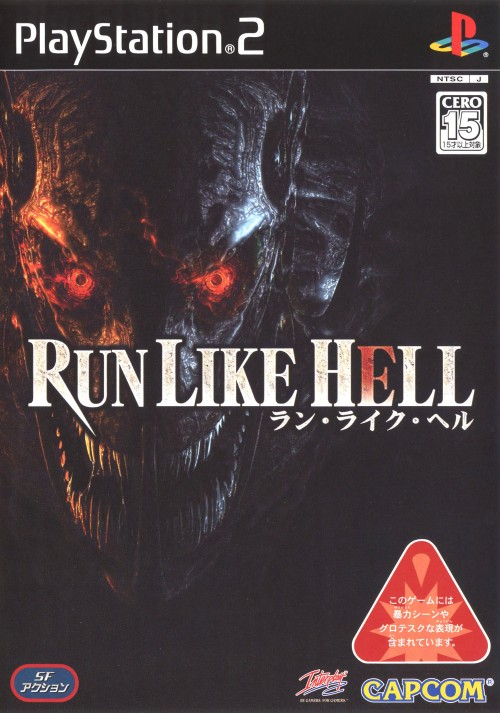RLH : Run Like Hell