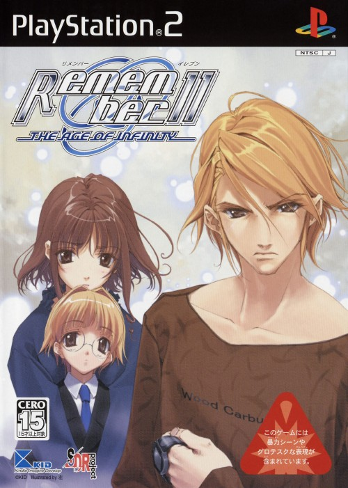 Remember 11 - The Age of Infinity