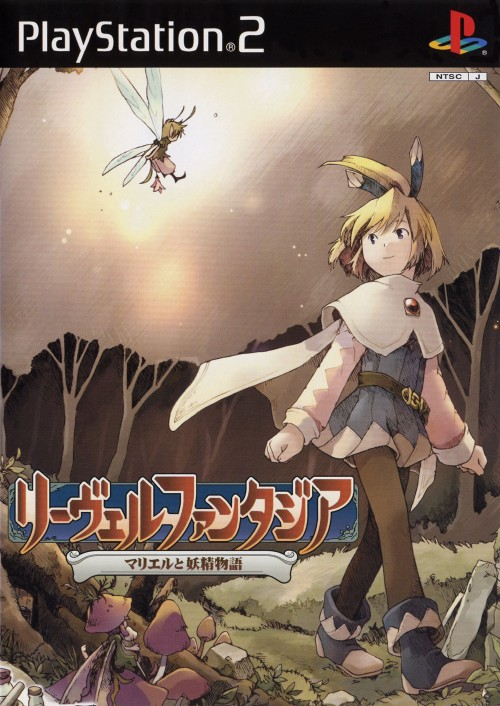 Reveal Fantasia : Mariel to Yousei Monogatari