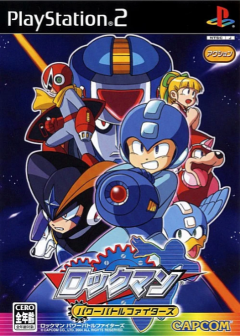 Rockman : Power Battle Fighters