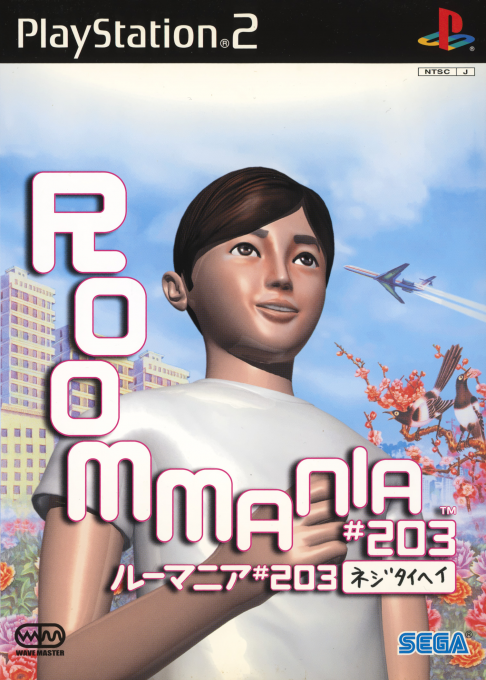 Roommania #203