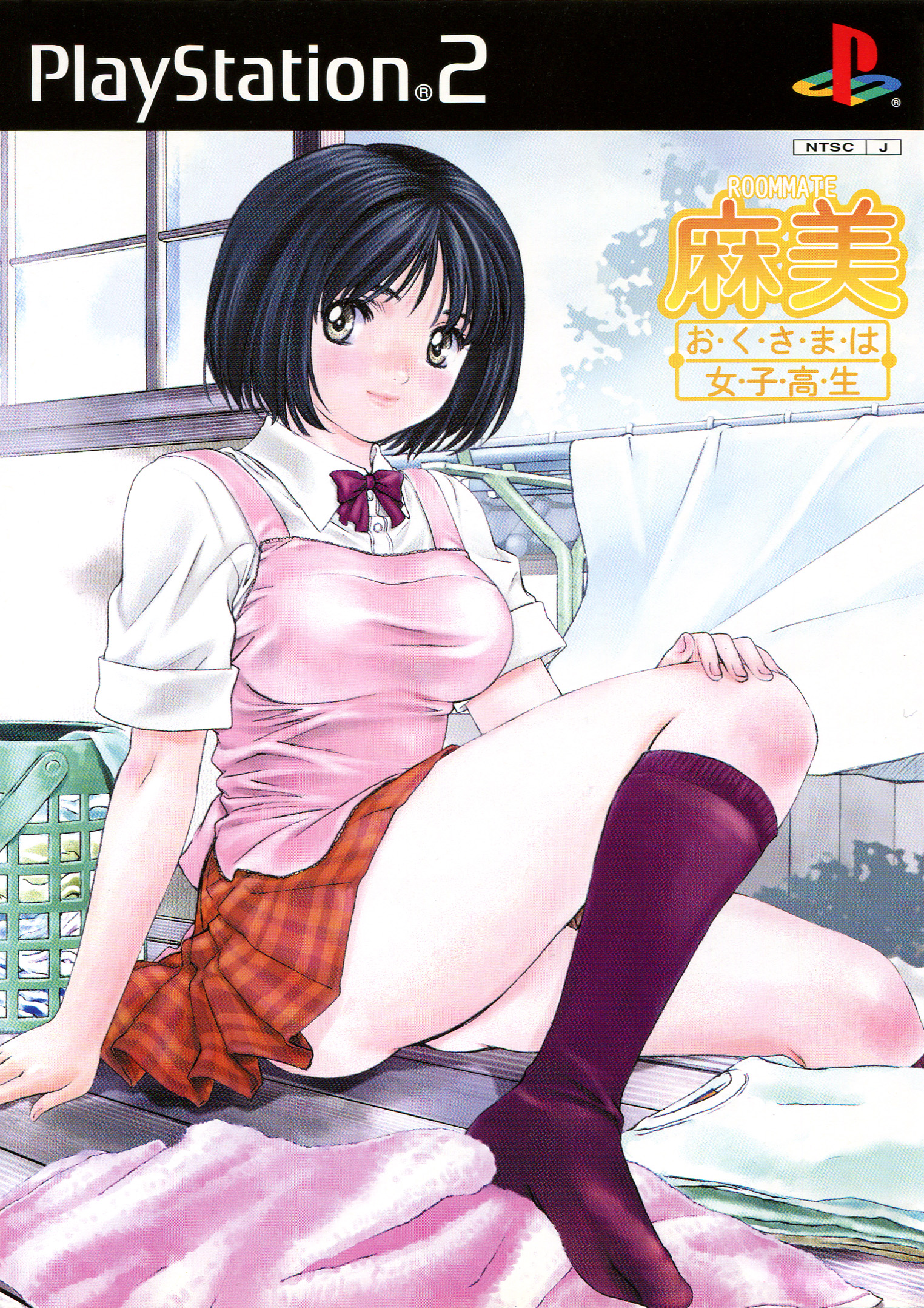 Roommate Asami : Okusama wa Joshikousei