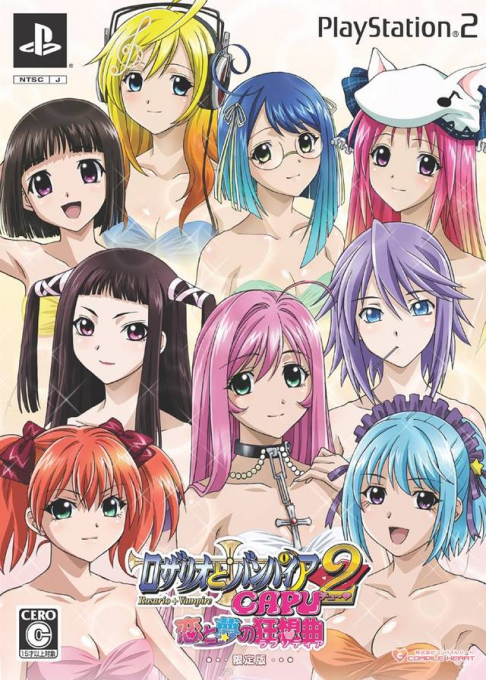 Rosario to Vampire Capu 2 : Koi to Yume no Rhapsodia