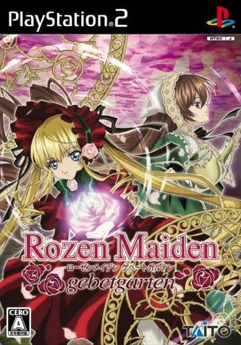 Rozen Maiden : Gebetgarten
