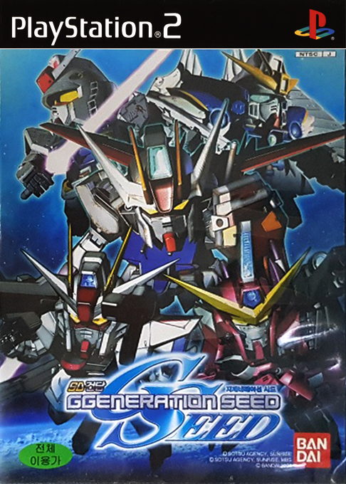 SD Gundam - GGeneration Seed